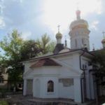 Храм рождества Иоанна Предтечи с.Уютное Крым